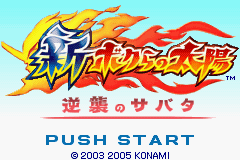 Shin Bokura no Taiyō: Gyakushū no Sabata Gameplay