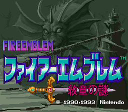 Fire Emblem: Mystery of the Emblem  Gameplay