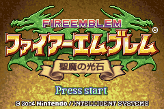 Fire Emblem: The Sacred Stones Gameplay