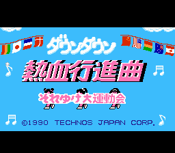 Downtown Nekketsu Koushinkyoku: Soreyuke Daiundoukai  Gameplay